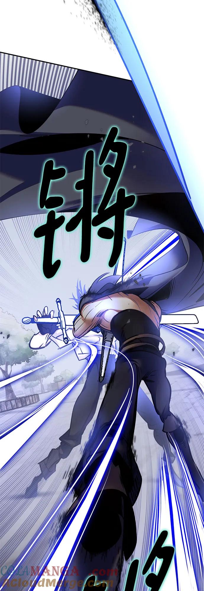 重生最强玩家 - [第169话] 剑星(2) - 第40张图