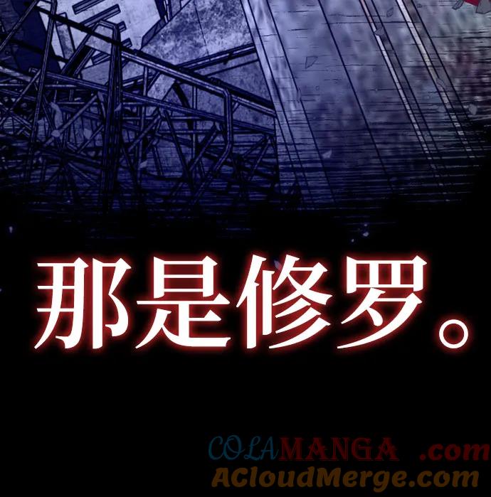 重生最强玩家 - [第169话] 剑星(2) - 第37张图