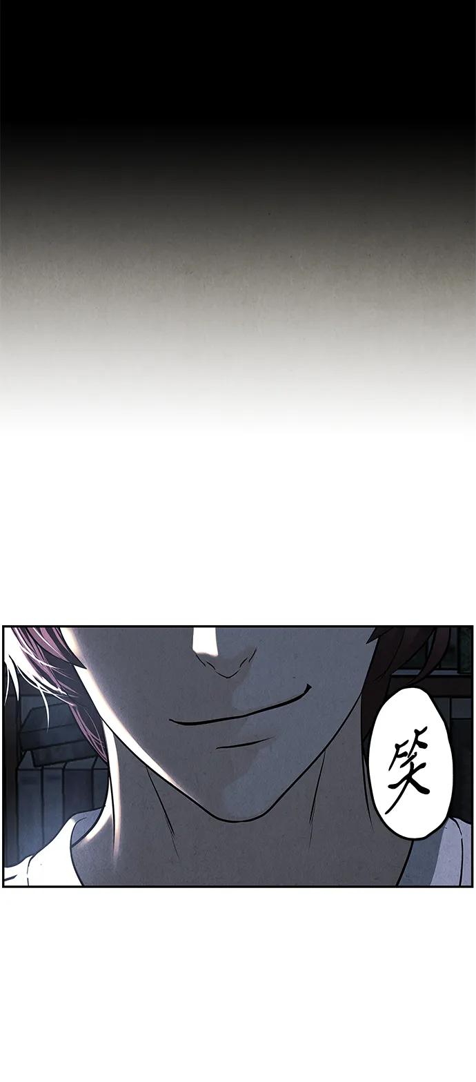 《未来的古董店》[第195] 666（11） 第98页