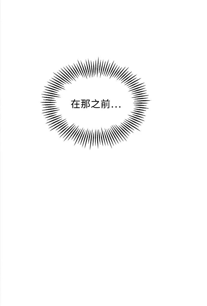 《未来的古董店》[第195] 666（11） 第82页