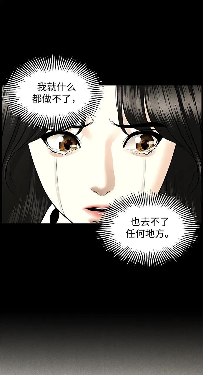 《未来的古董店》[第195] 666（11） 第92页