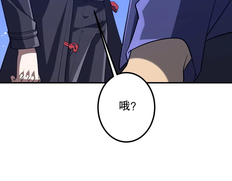 《全球惊悚：开局万亿冥币》第218话 戏剧的收场！ 第99页