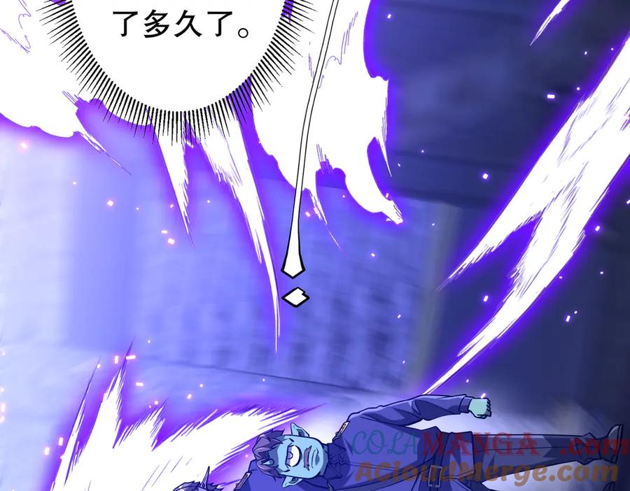 《全球惊悚：开局万亿冥币》第218话 戏剧的收场！ 第49页