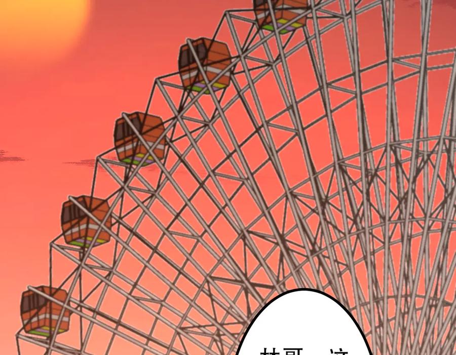 《全球惊悚：开局万亿冥币》第218话 戏剧的收场！ 第130页