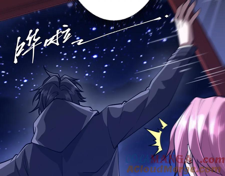 《全球惊悚：开局万亿冥币》第218话 戏剧的收场！ 第161页