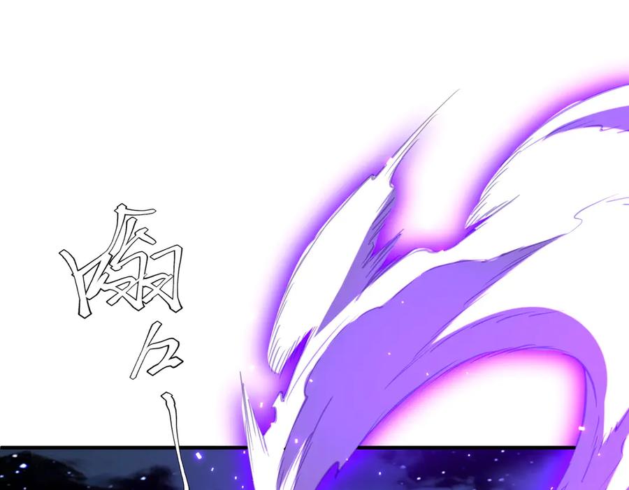 《全球惊悚：开局万亿冥币》第218话 戏剧的收场！ 第80页