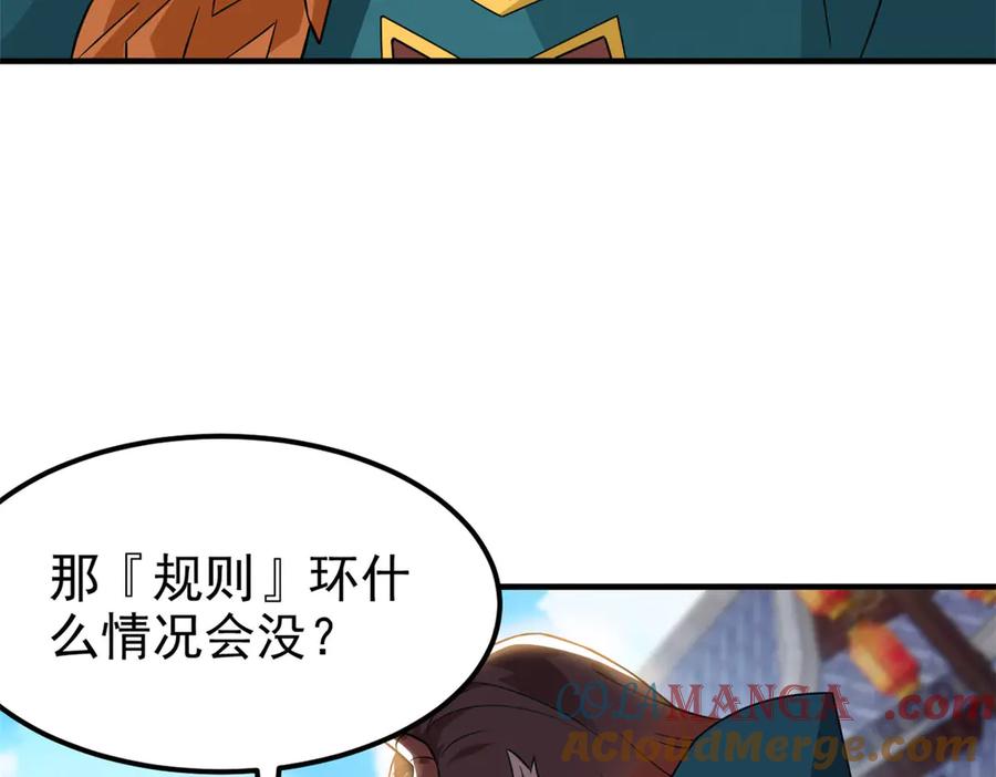 从精神病院走出的强者 319 想你们了，林凡老张 第57页