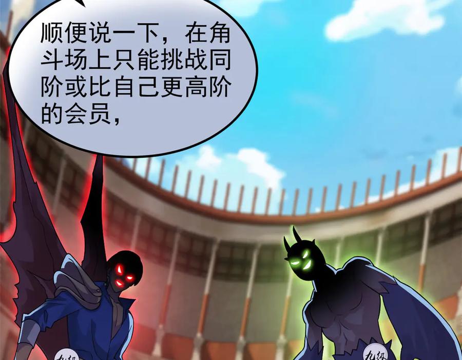 从精神病院走出的强者 319 想你们了，林凡老张 第60页