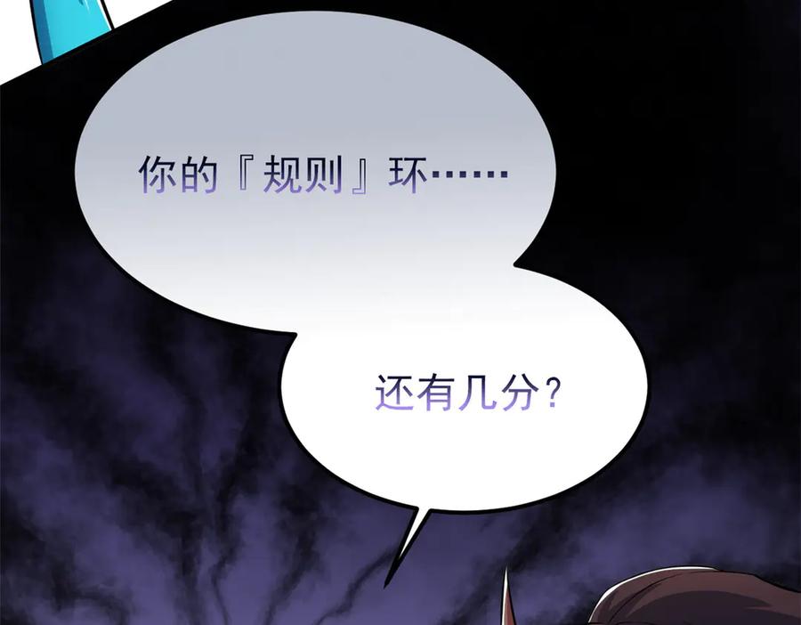 从精神病院走出的强者 319 想你们了，林凡老张 第72页