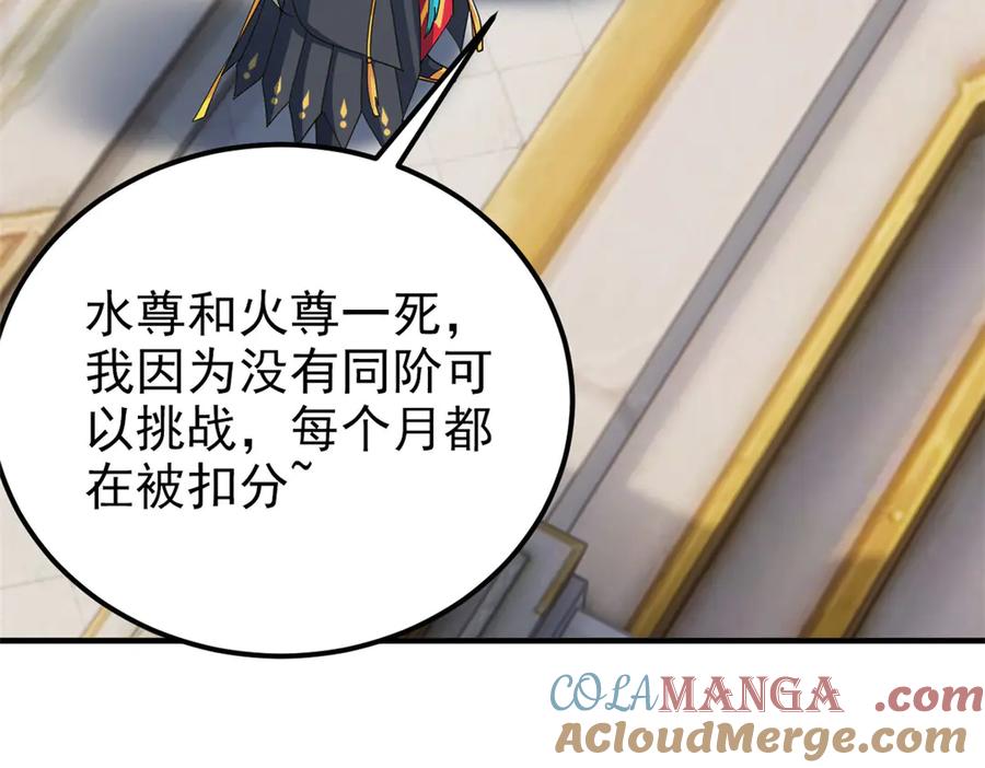 从精神病院走出的强者 319 想你们了，林凡老张 第81页