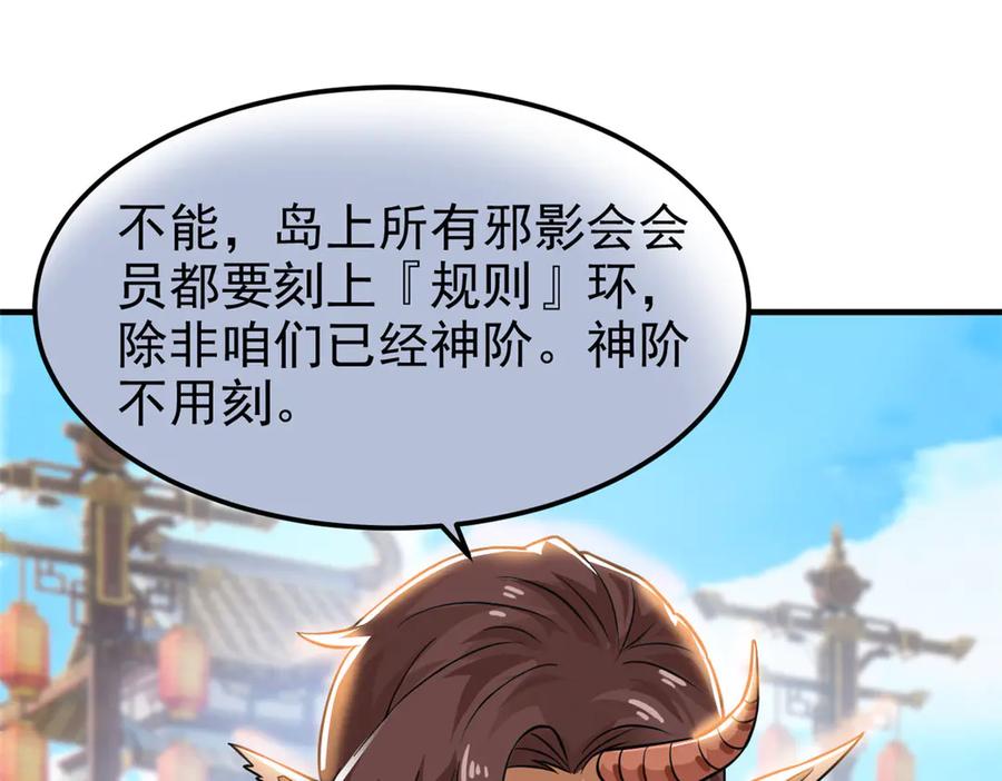 从精神病院走出的强者 319 想你们了，林凡老张 第55页