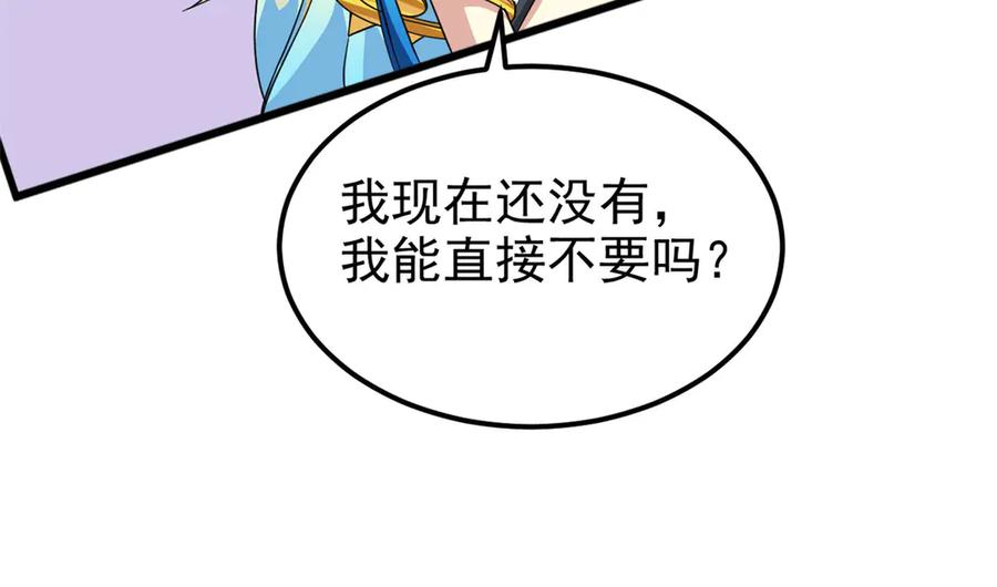 从精神病院走出的强者 319 想你们了，林凡老张 第54页