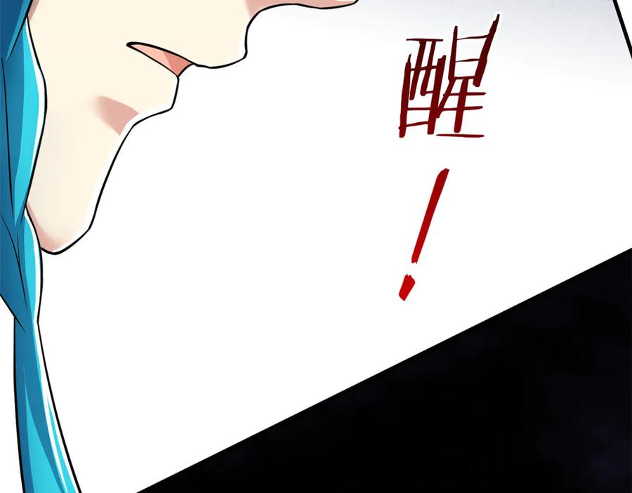 从精神病院走出的强者 319 想你们了，林凡老张 第71页