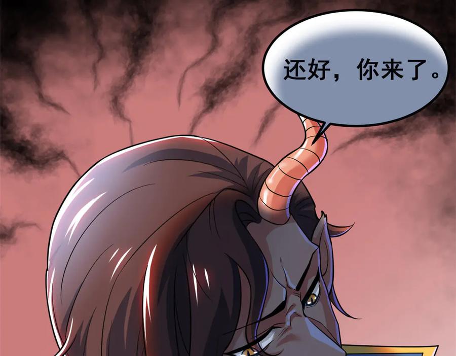 从精神病院走出的强者 319 想你们了，林凡老张 第87页
