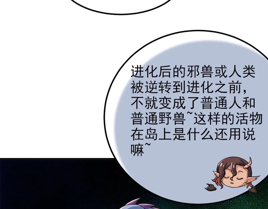 从精神病院走出的强者 319 想你们了，林凡老张 第39页