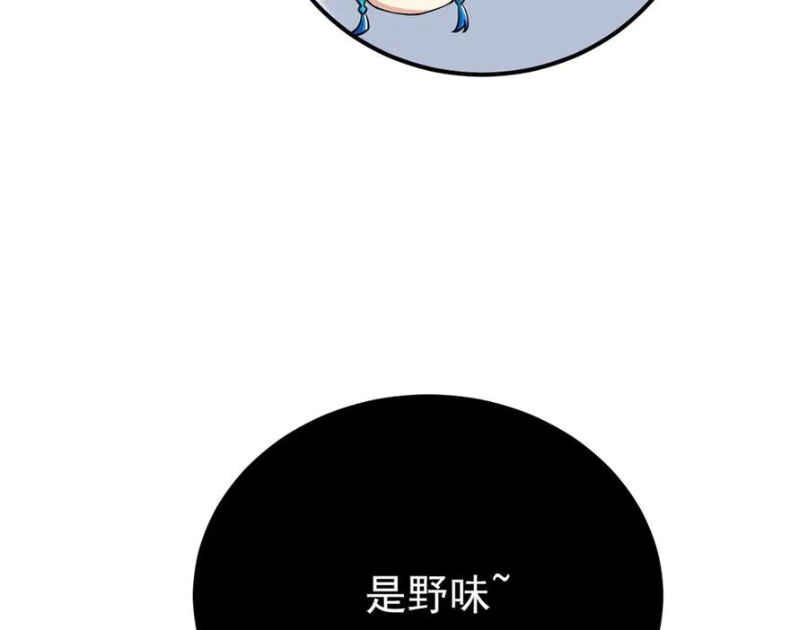从精神病院走出的强者 319 想你们了，林凡老张 第42页