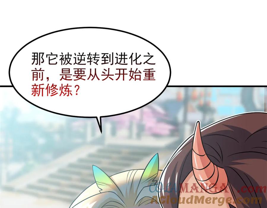 从精神病院走出的强者 319 想你们了，林凡老张 第37页