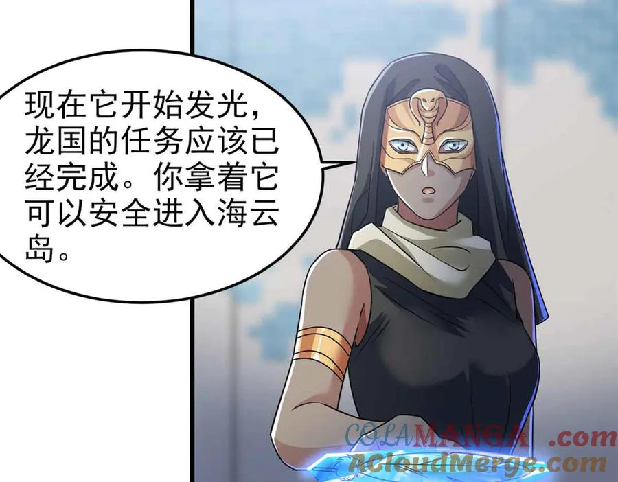 从精神病院走出的强者 322 力量微弱，但是熟悉 第57页
