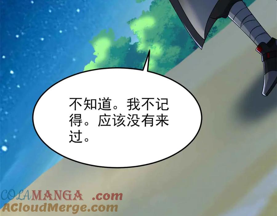 从精神病院走出的强者 322 力量微弱，但是熟悉 第93页