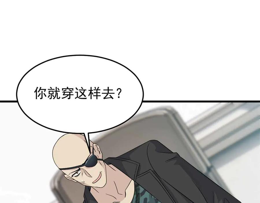 从精神病院走出的强者 322 力量微弱，但是熟悉 第43页