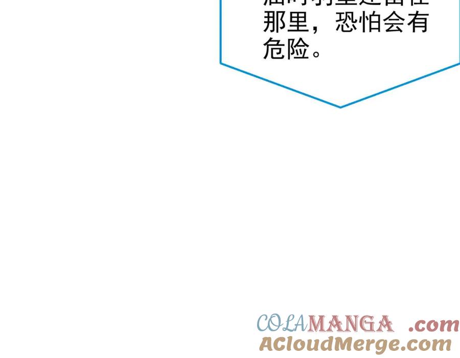 从精神病院走出的强者 322 力量微弱，但是熟悉 第33页