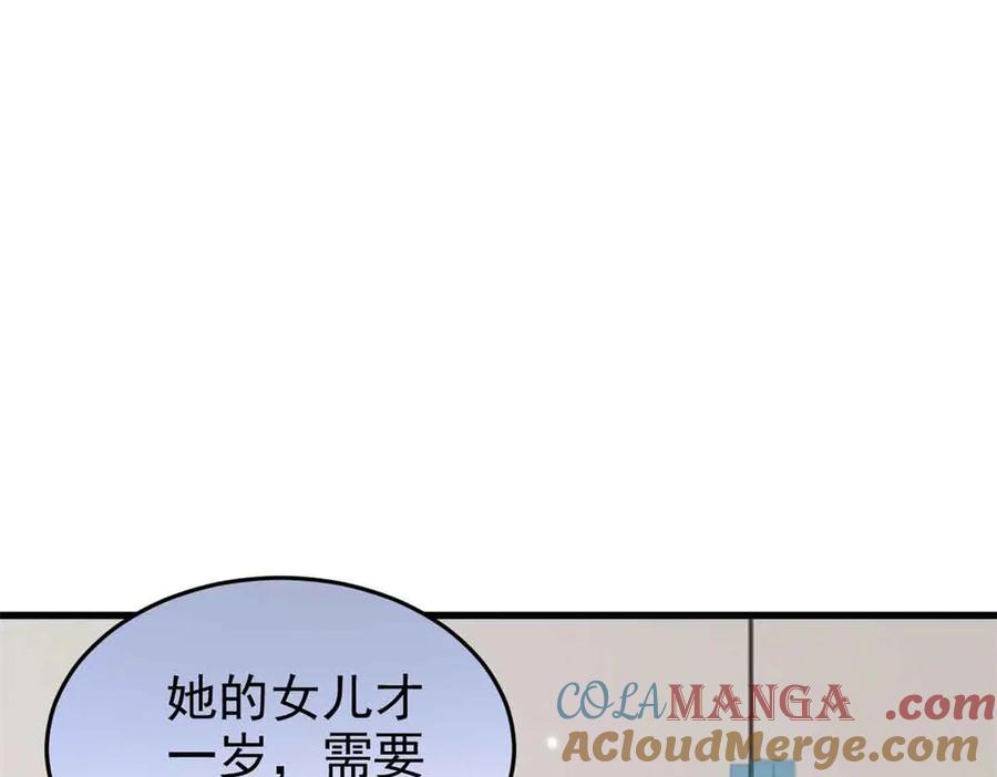 从精神病院走出的强者 322 力量微弱，但是熟悉 第65页