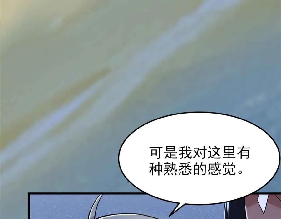 从精神病院走出的强者 322 力量微弱，但是熟悉 第95页