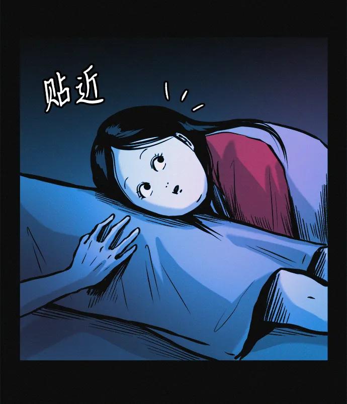 可疑的减肥俱乐部 - 第34话 58kg达成!! - 第71张图