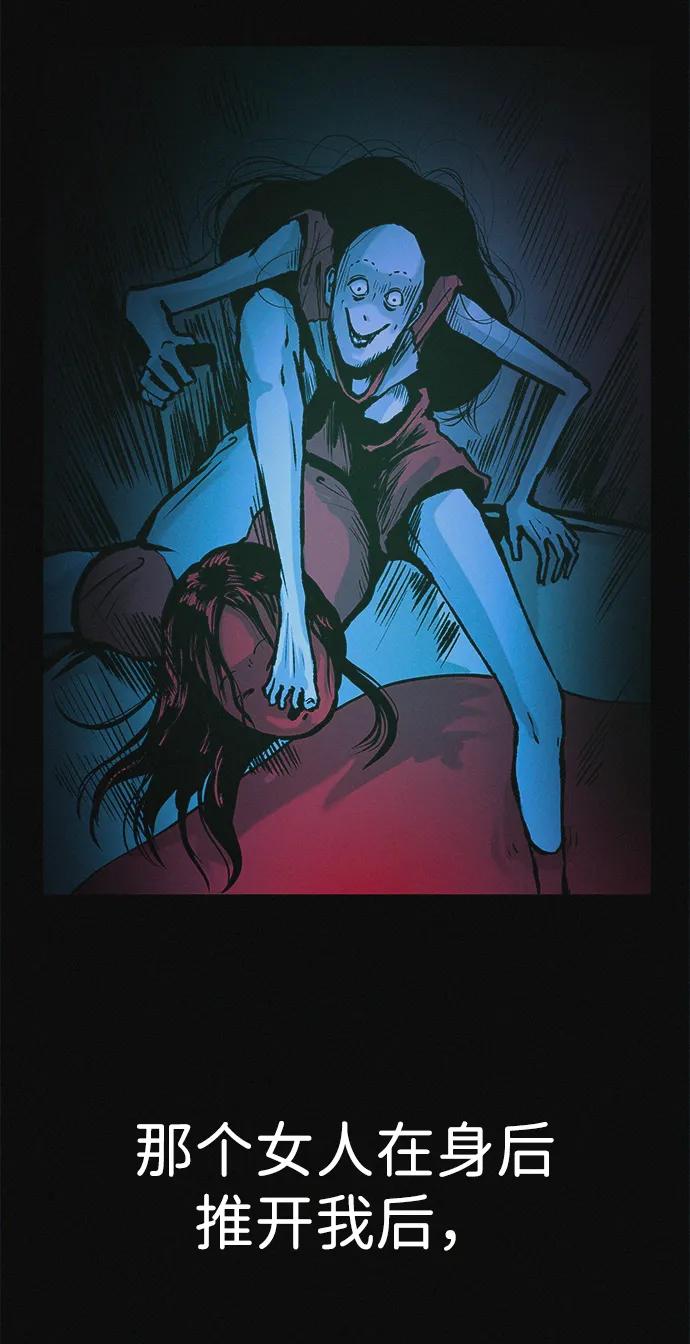 可疑的减肥俱乐部 - 第34话 58kg达成!! - 第90张图