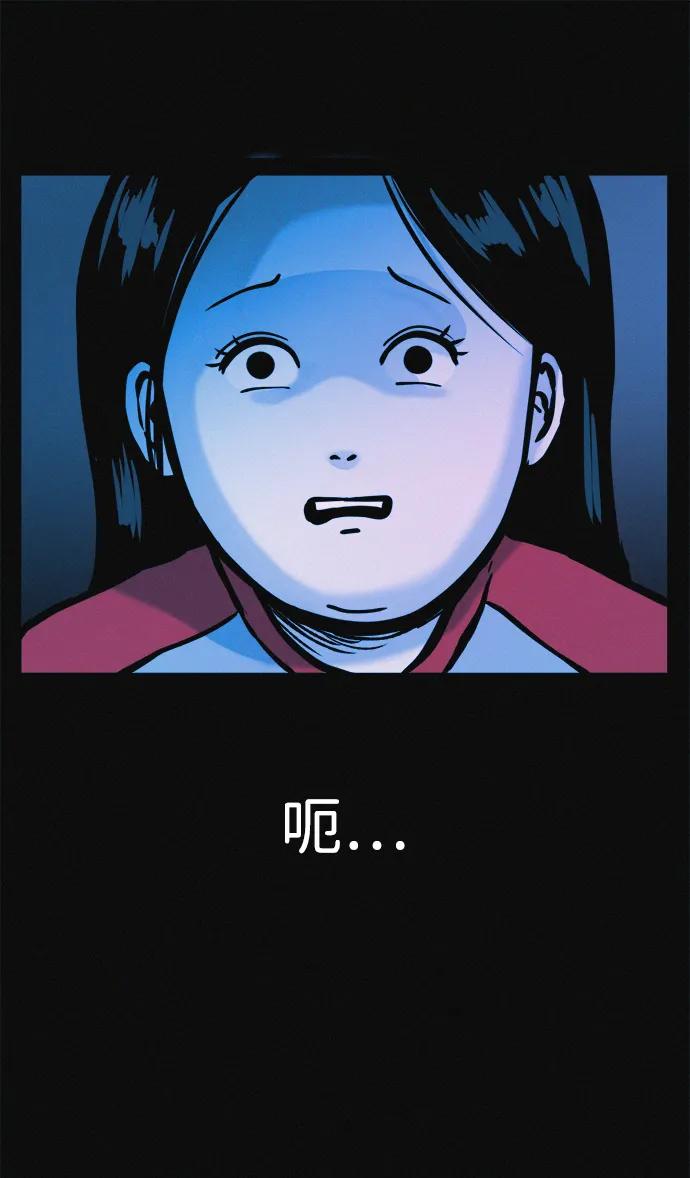 可疑的减肥俱乐部 - 第34话 58kg达成!! - 第80张图