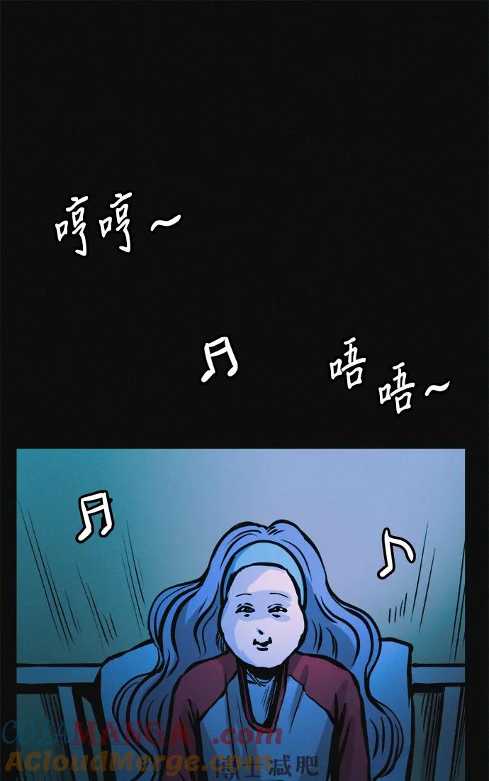 可疑的减肥俱乐部 - 第34话 58kg达成!! - 第69张图