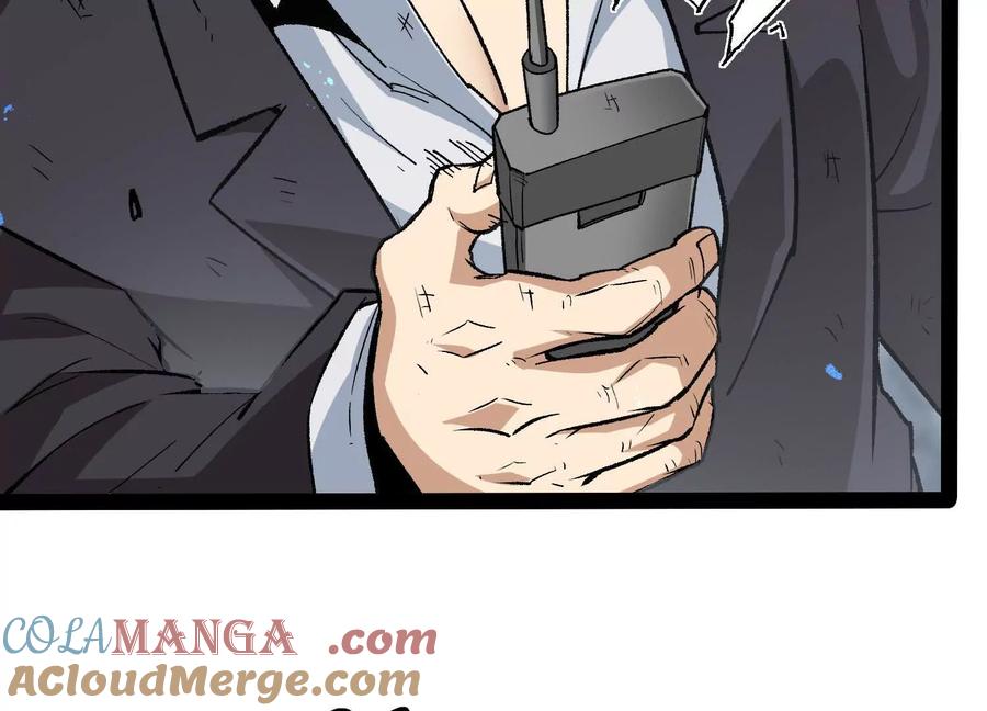 诡斩猎人 第59话 自灭雷霆 第21页