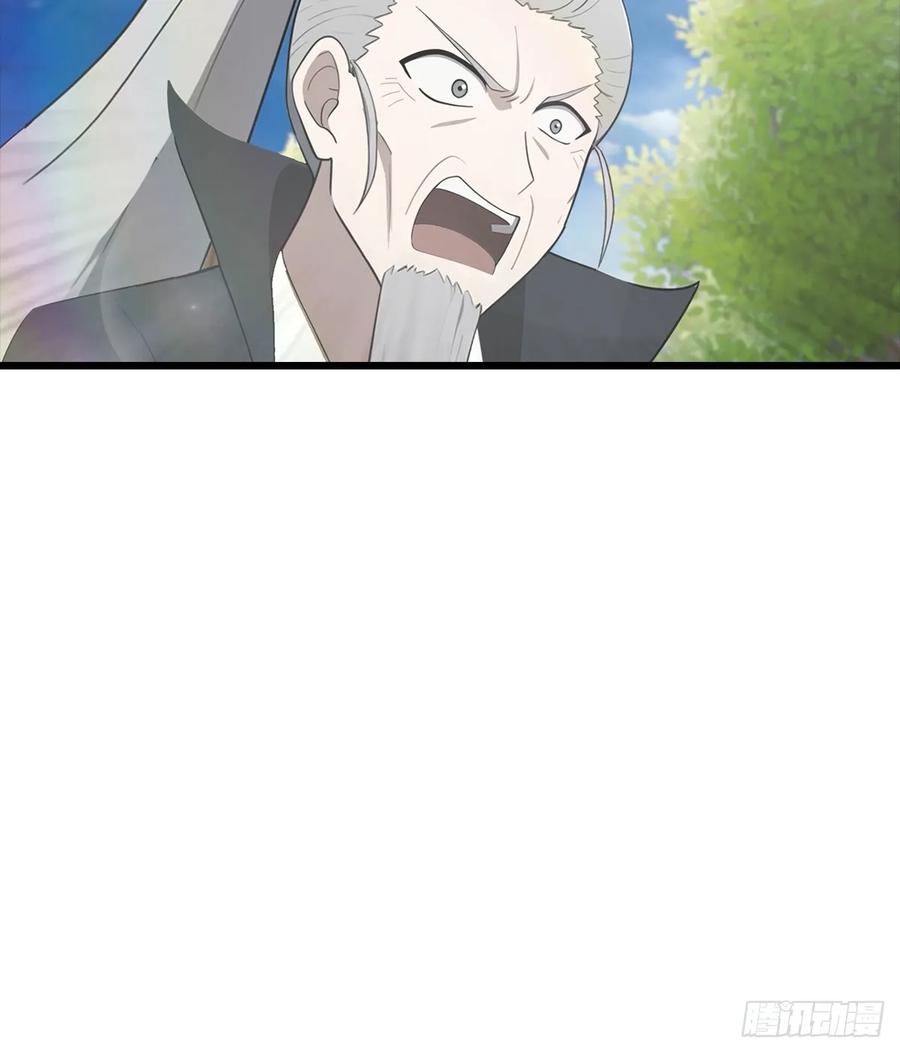 修仙归来在校园 第二季 - 第140话 秦国大乱斗 - 第17张图