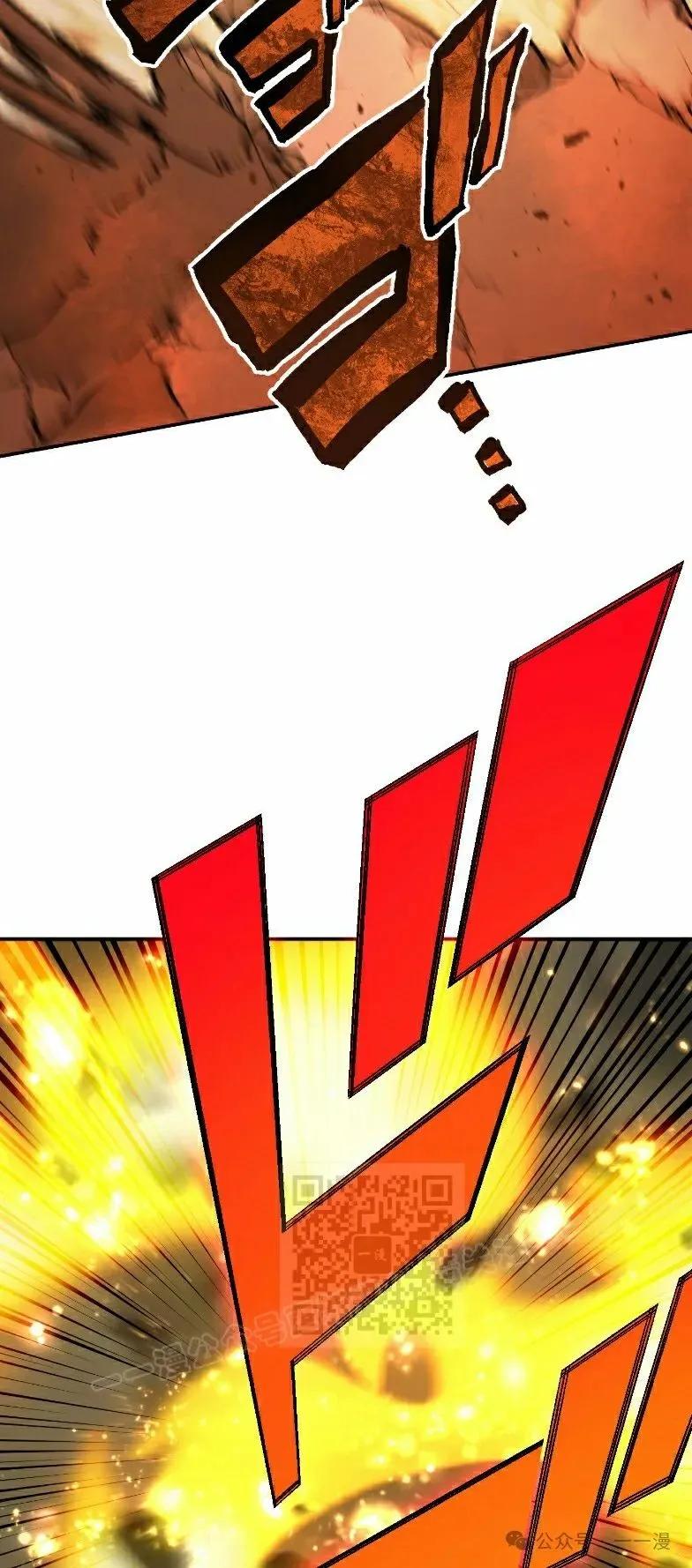 《最强暗杀者异世界转移》第49集 第53页