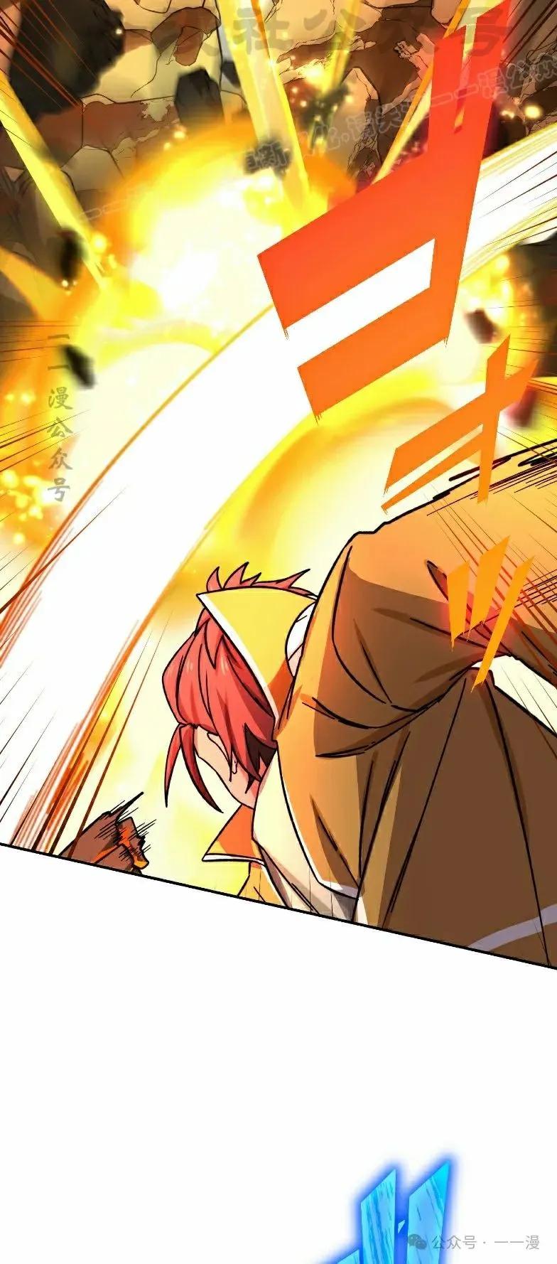 《最强暗杀者异世界转移》第49集 第14页