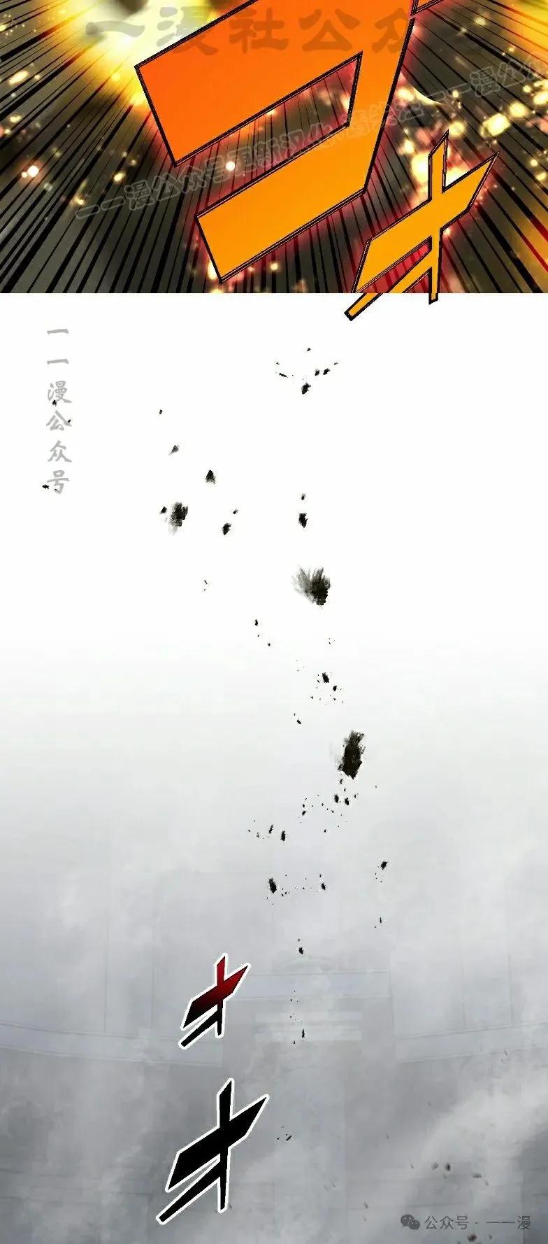 《最强暗杀者异世界转移》第49集 第54页
