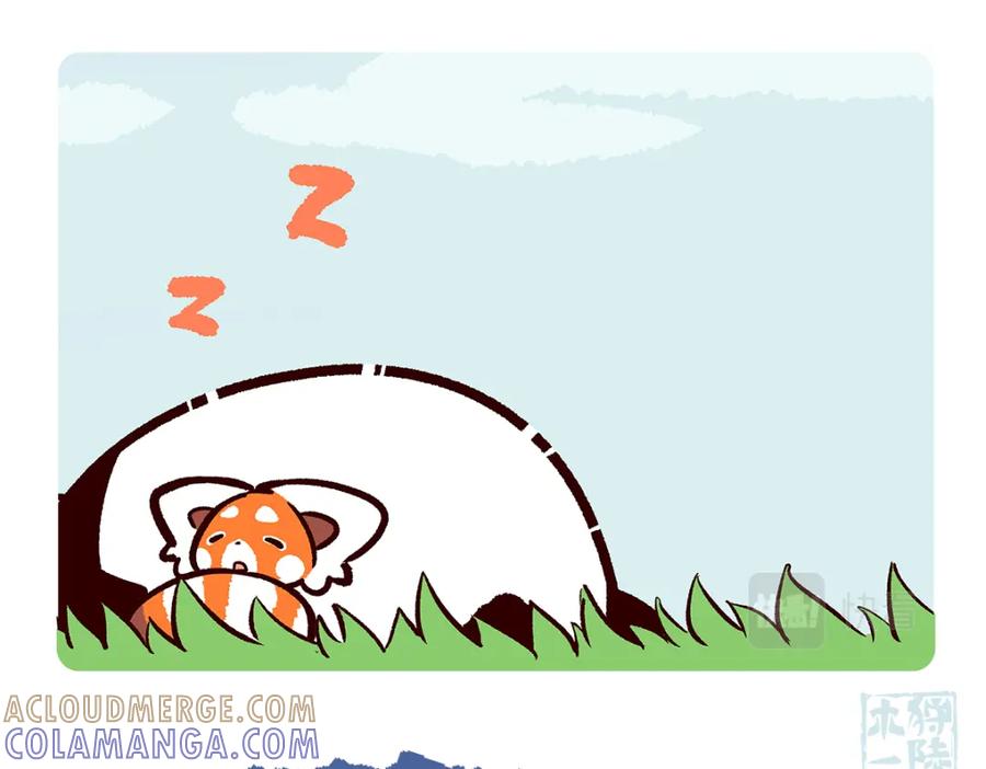 《胖达x胖达》第74话 第5页