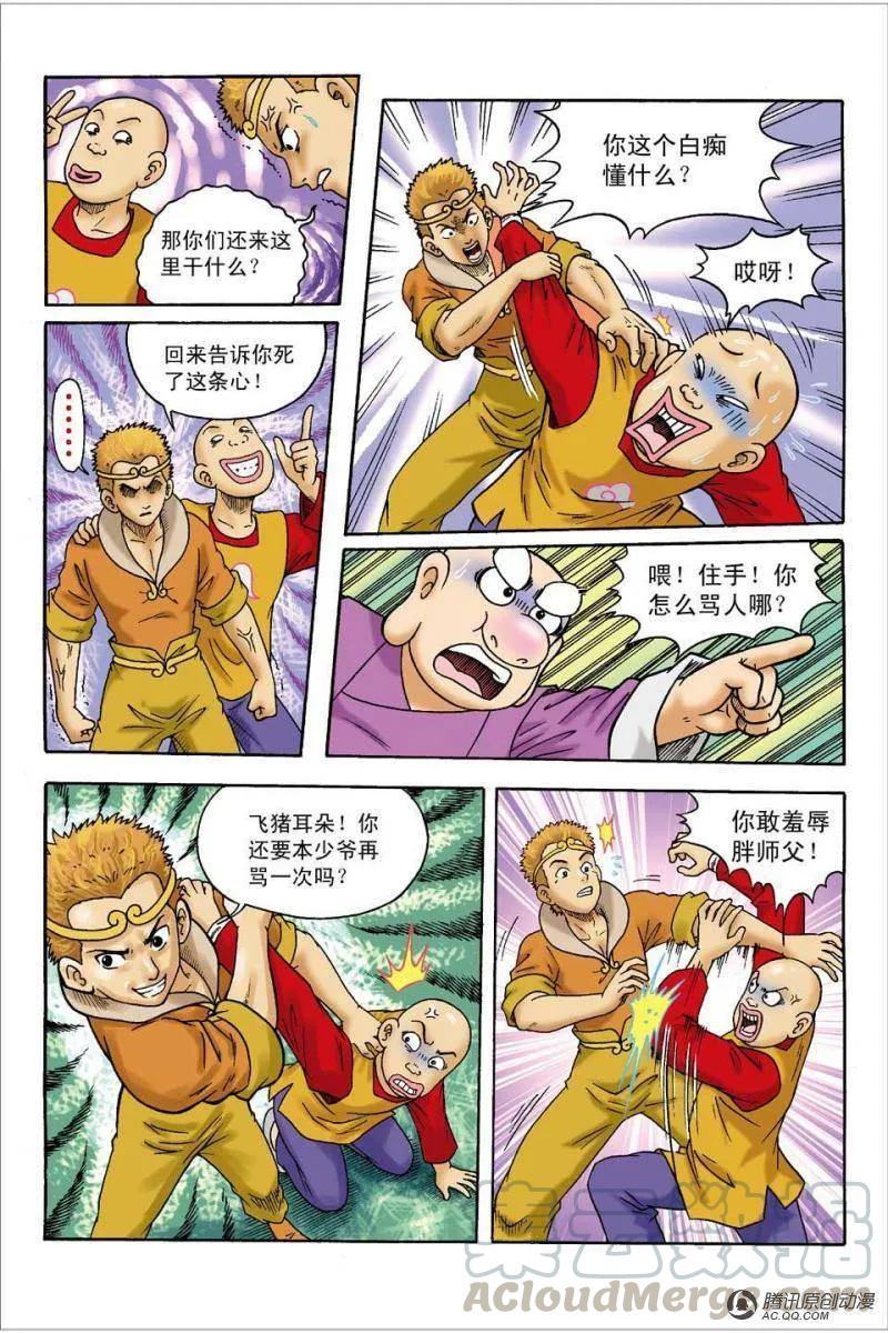 7.jpg