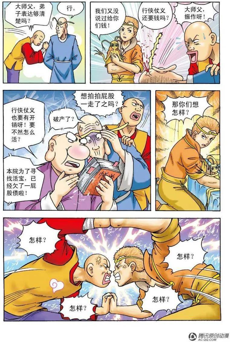 12.jpg