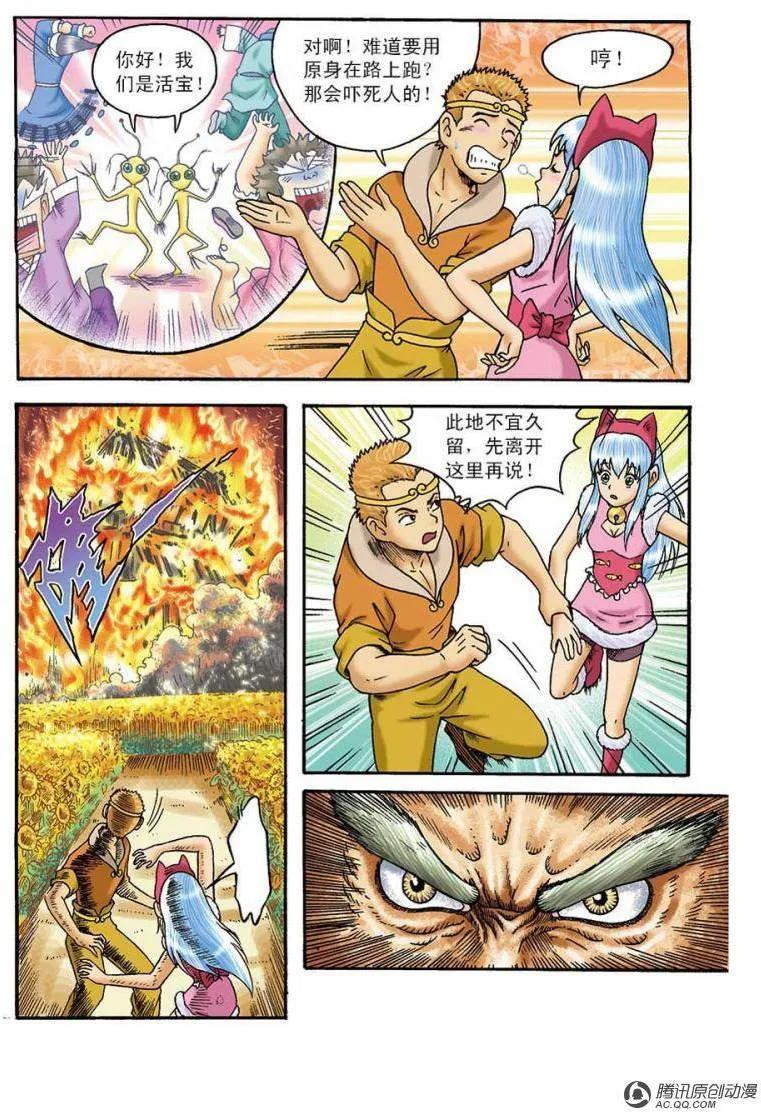 9.jpg