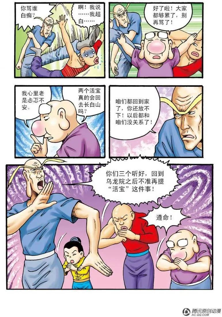 9.jpg