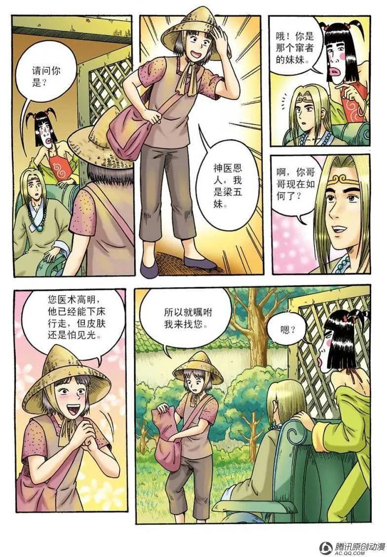 9.jpg