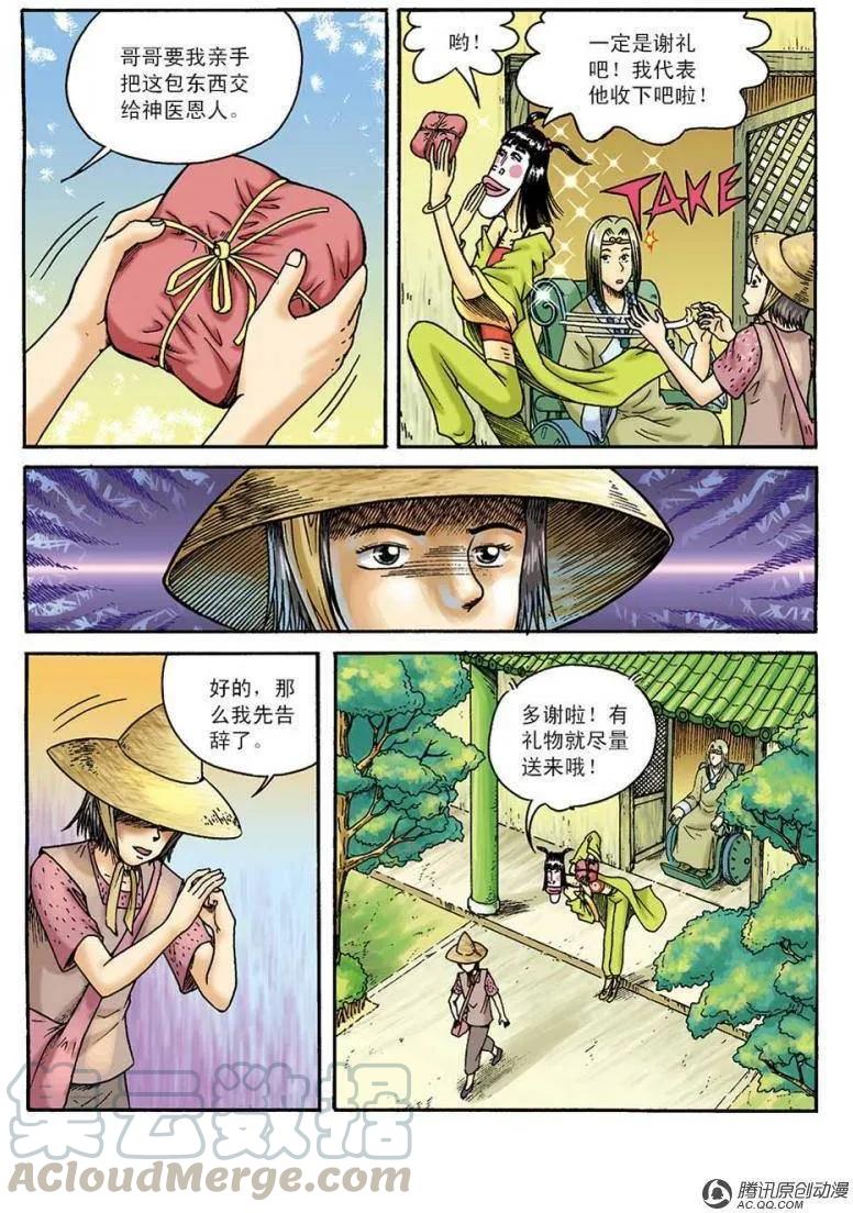 10.jpg