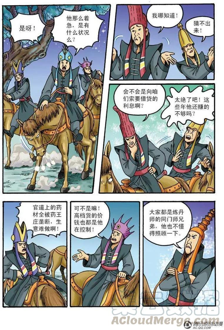 4.jpg