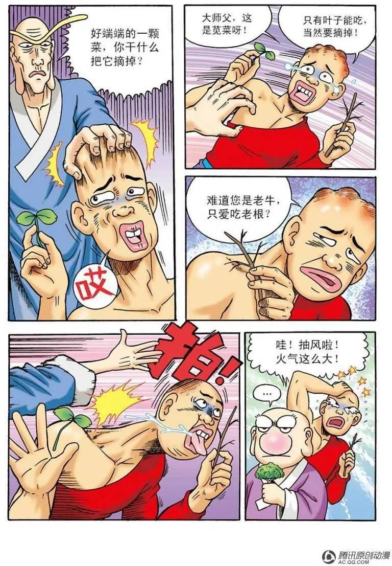 5.jpg