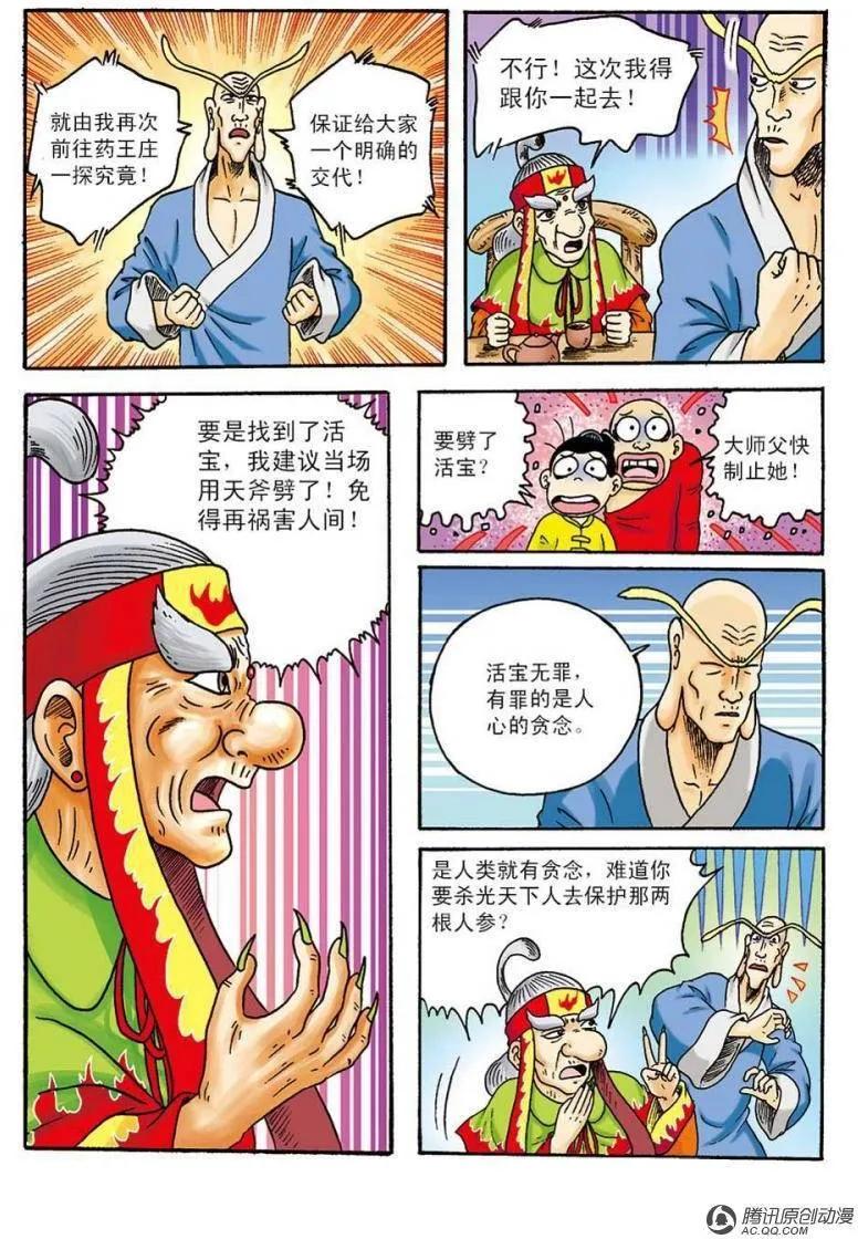 18.jpg