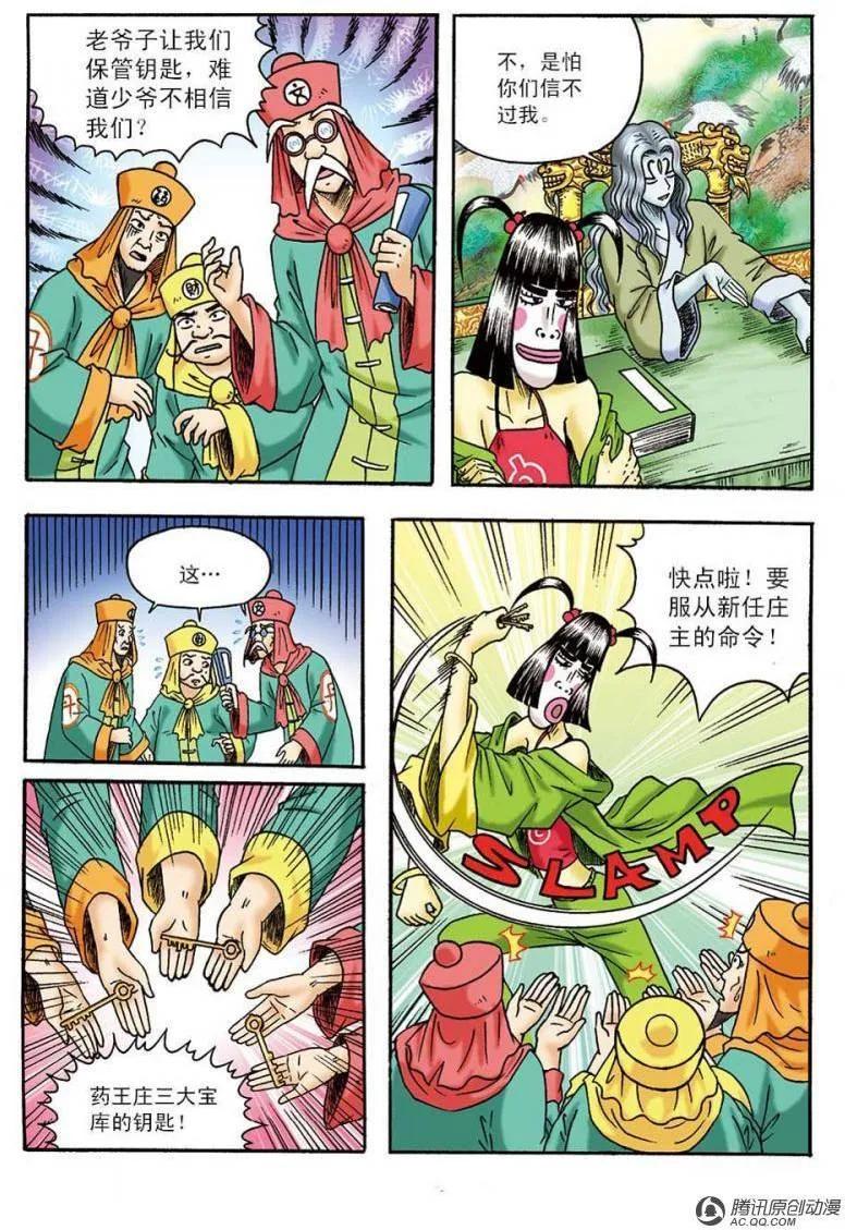12.jpg