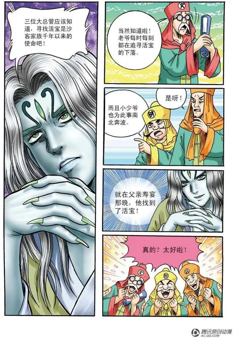 6.jpg