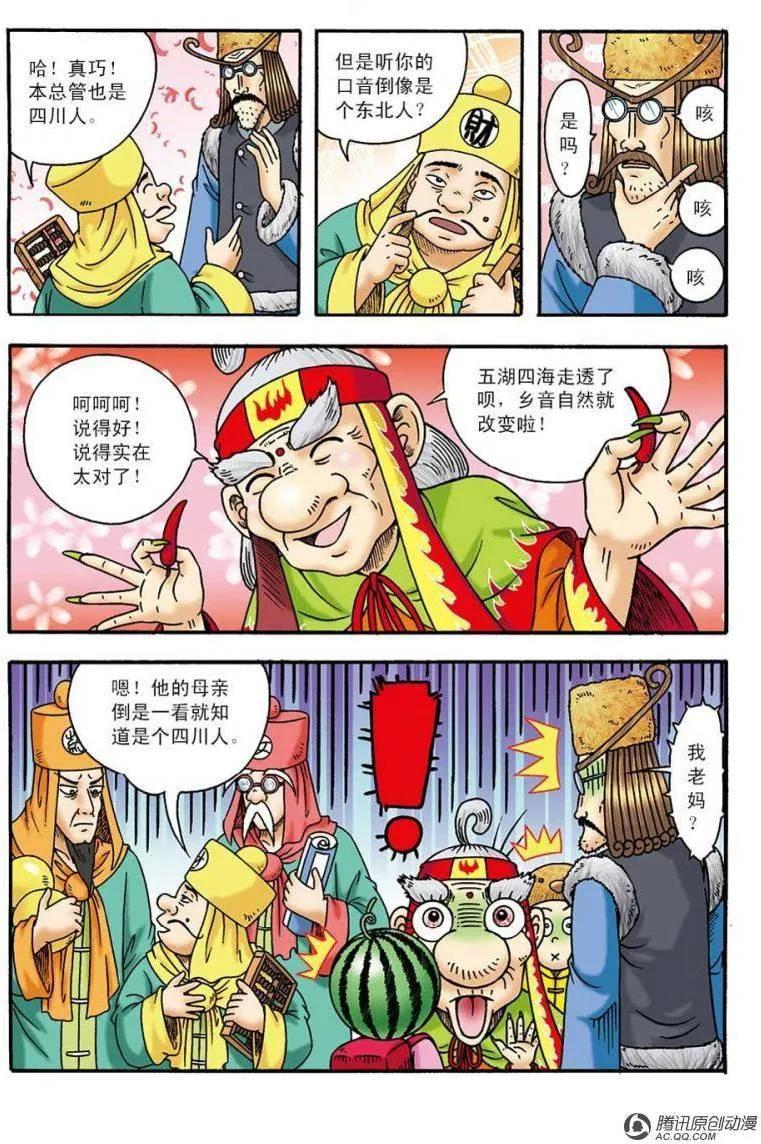 6.jpg