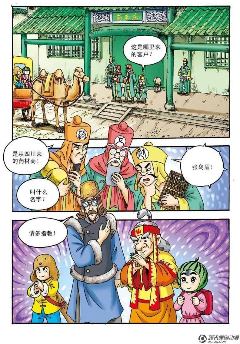 5.jpg